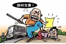 莒南债务清欠服务